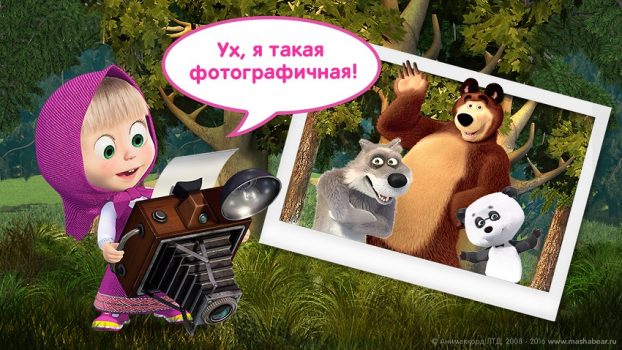 развивающая игра Маша и Медведь