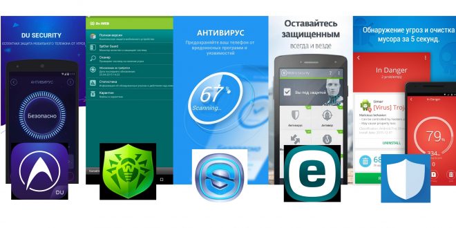 скачать программу на цилифон анци вирусники скачать программу на цилифон анци вирусники