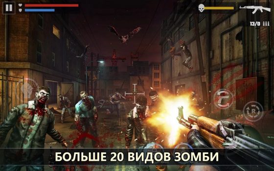 игра DEAD TARGET: Zombie