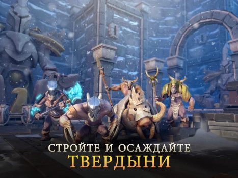 рпг игра Dungeon Hunter 5