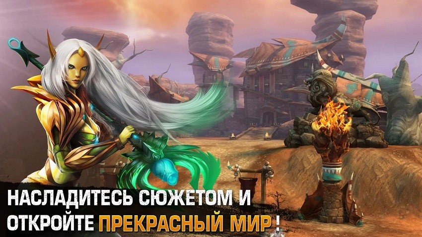 игры Order and Chaos 2