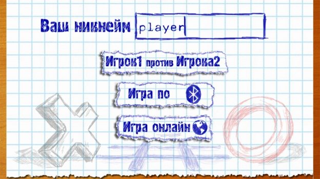 игра Крестики Нолики на андроид