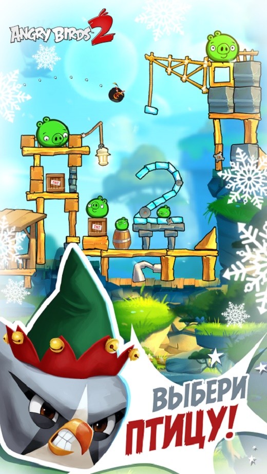 Взломанная angry birds игры. Angry Birds 2. Энгри бердз китайский новый год. Angry Birds игра Скриншоты.