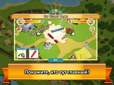 лучшая игра Asterix and Friends