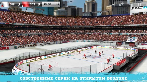 скачать хоккей на телефон самсунг