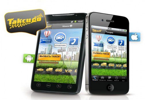 Android-устройств – Таксидо